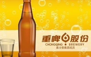 高端化遇冷、经销商倒戈，重庆啤酒还能“举杯”多久？