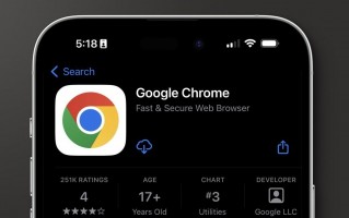 谷歌回应司法部勒令其出售 Chrome 浏览器：损害消费者、开发者利益及美国的科技领导地位