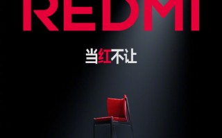 REDMI K80系列定档11月27日 携手樊振东实力说话